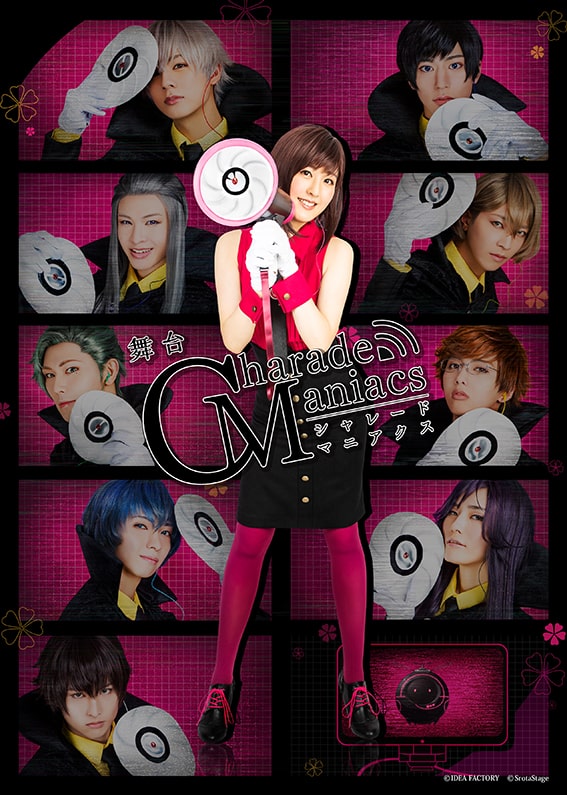 舞台『CharadeManiacs』