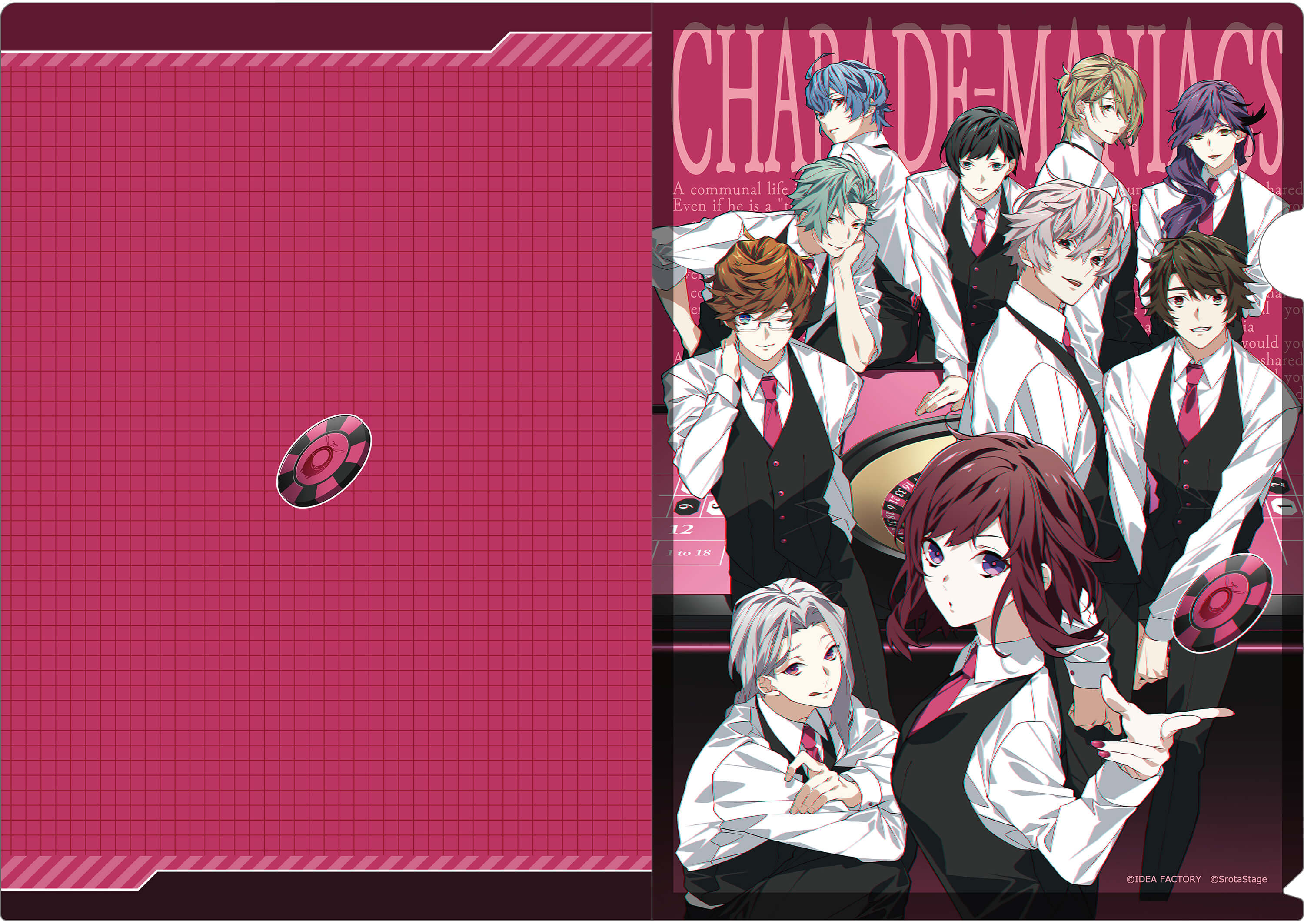 クリアファイルセット