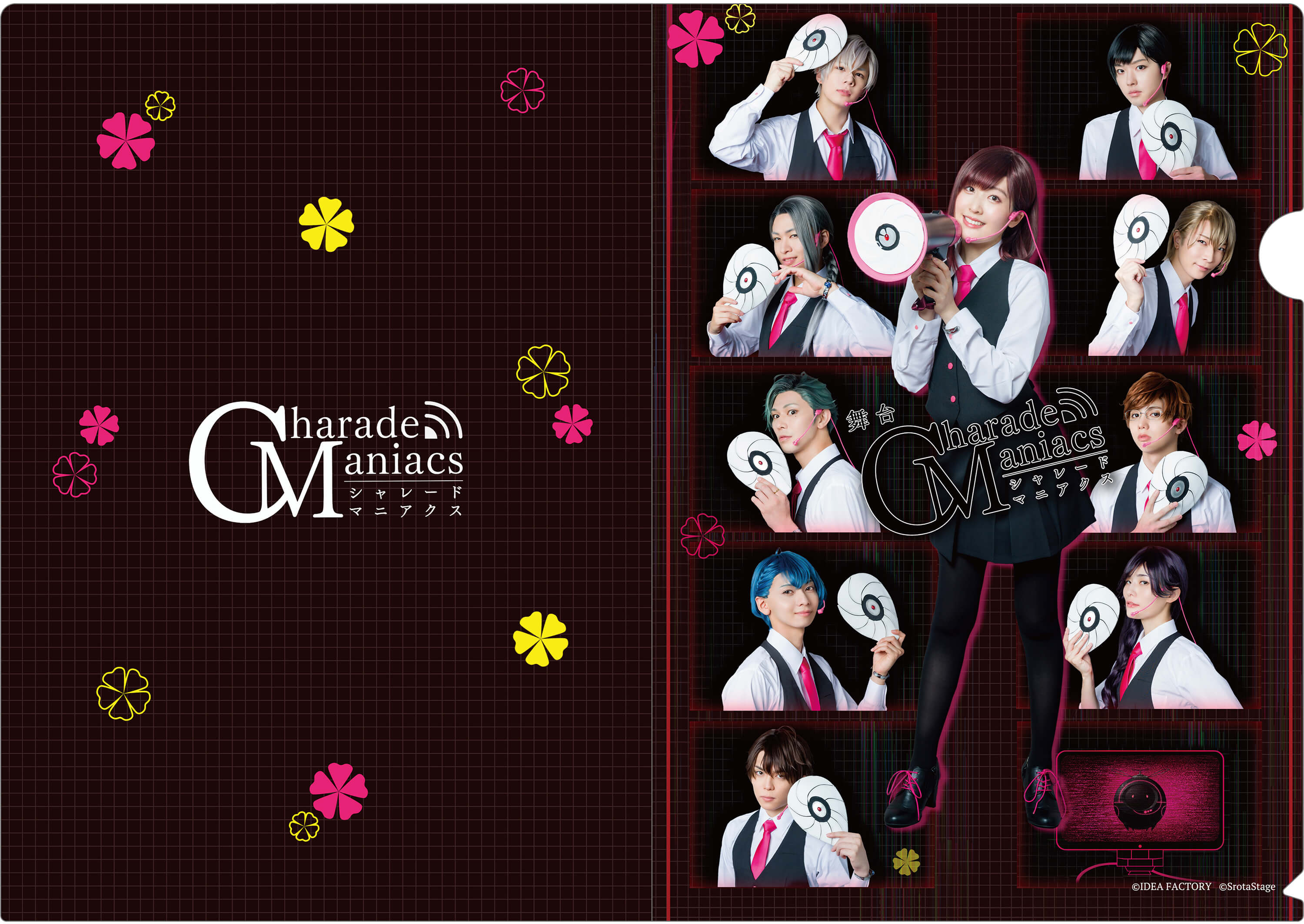 クリアファイルセット