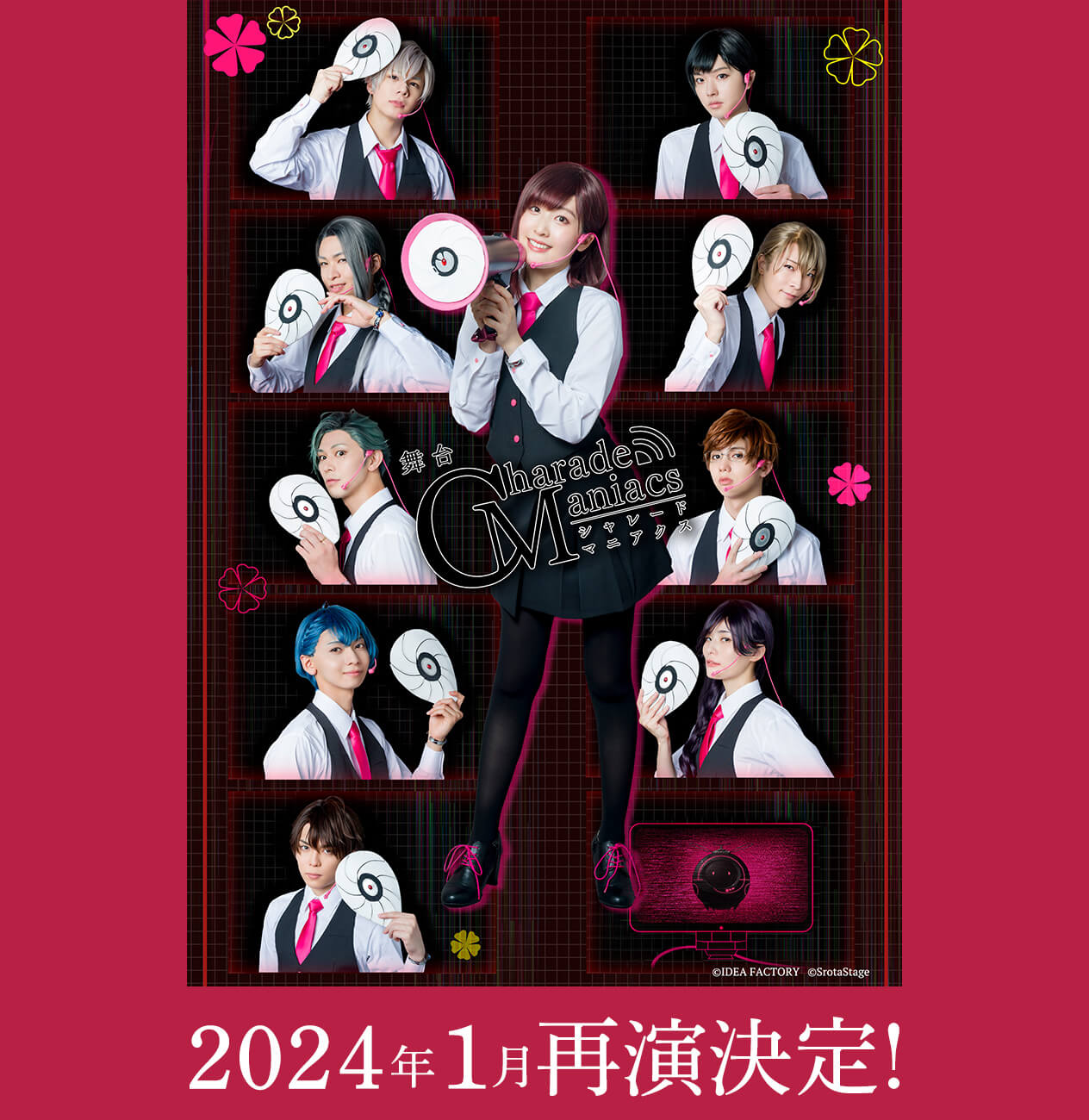 舞台 CharadeManiacs（シャレードマニアクス） 2024年1月再公演決定！