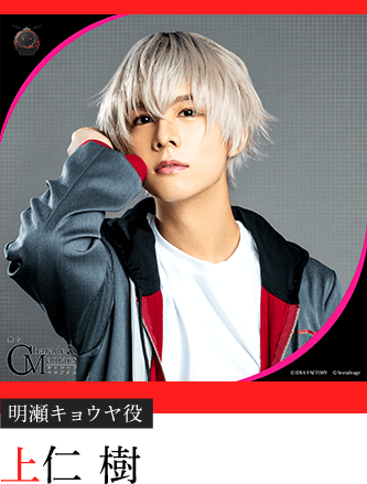 上仁 樹