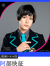 阿部快征