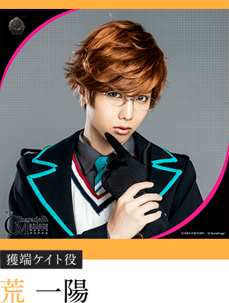 荒 一陽