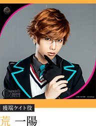 荒 一陽