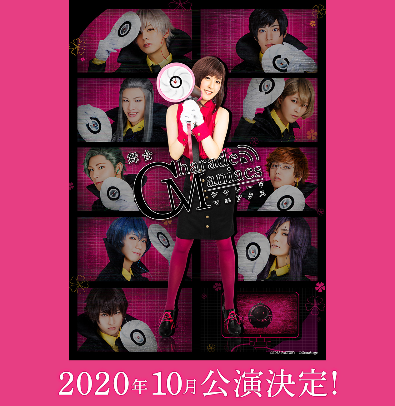 舞台 CharadeManiacs（シャレードマニアクス） 2020年10月公演決定！