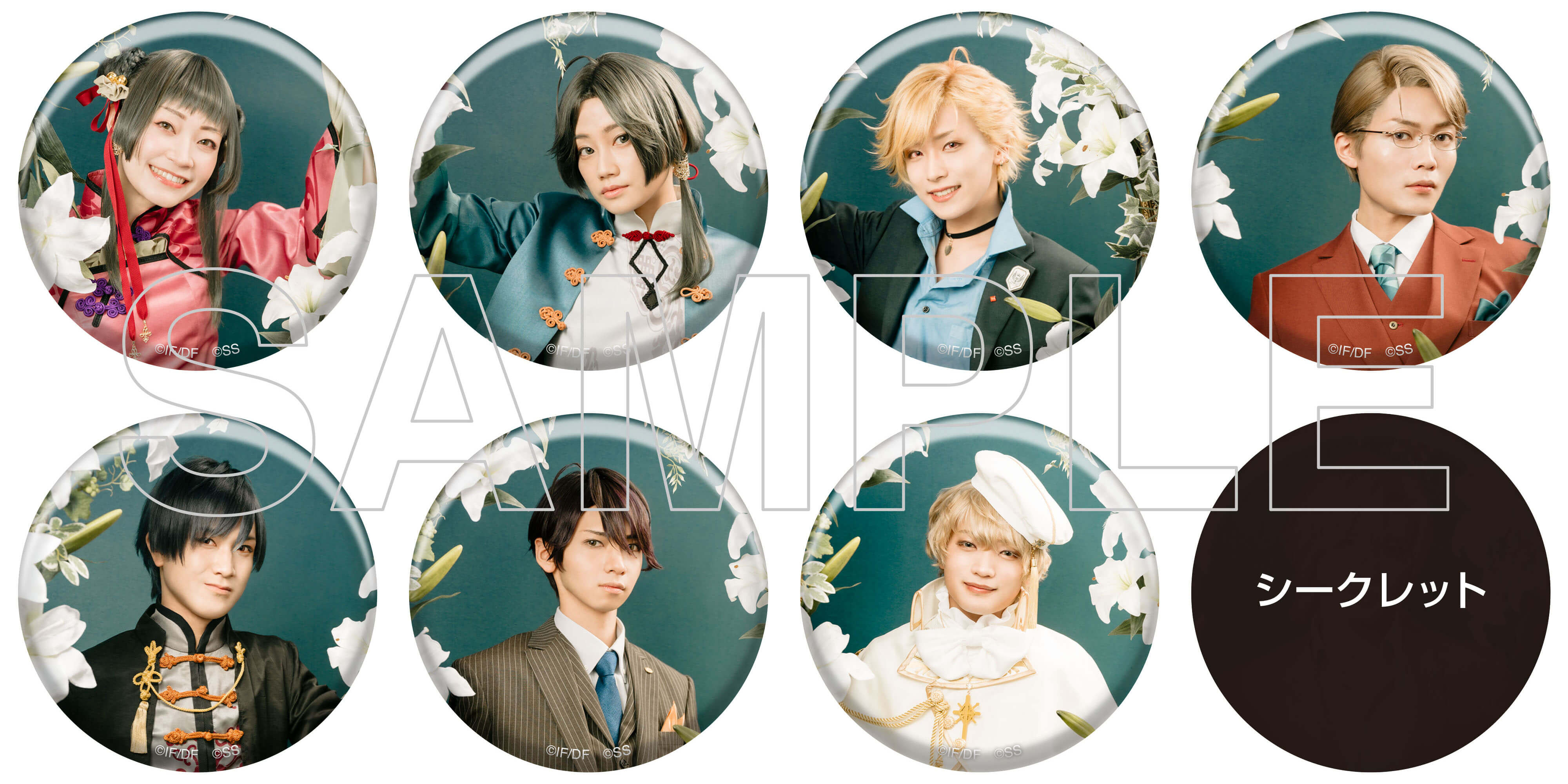 キャスト柄ランダム缶バッジ（全15種）